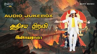 Adhisaya Piravi 1990  Audio Jukebox  Rajinikanth  Ilaiyaraaja [upl. by Ecirtnuahs759]