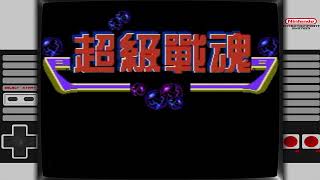 Super Contra 7 NES1996 Unlicensed China Trained Version 1 Bootleg Longplay [upl. by Nolahp]