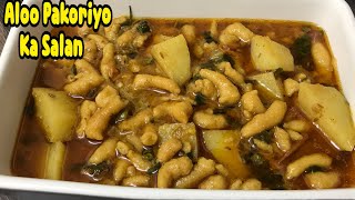 Unique Aloo Pakoriyan Curry Salan By Yasmin’s Cooking [upl. by Kellsie72]