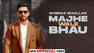 Majhe Wale Bhau Official Video  Sheraz Bhullar  Latest Punjabi Songs 2022  New Songs 2022 [upl. by Arlin745]