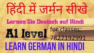 German for beginners Learn German Numbers 0 to 100 Learn German Numbers Pronunciation and Spelling [upl. by Kristopher]