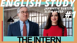 映画『マイ・インターン』シャドーイング1 英会話 日本語＆英語字幕 esl 留学 旅行 ビジネス英会話 [upl. by Ayimat]