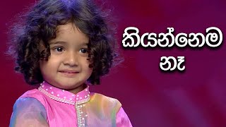 කියන්නෙම නෑ  Derana Ritzbury Singithi Avurudu Kumara Kumariya 2023 [upl. by Neerahs733]