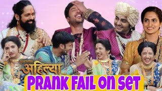 EPIC Prank Fail Sing Along Prank on Punyashlok Ahilyabai Cast [upl. by Tocs]