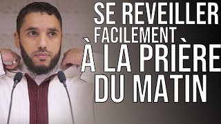 POUR SE RÉVEILLER FACILEMENT Â LA PRIÈRE DU MATIN Al fajr [upl. by Leland]