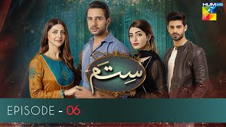 Sitam  Episode 6  HUM TV  Drama  24 May 2021 [upl. by Bornstein]