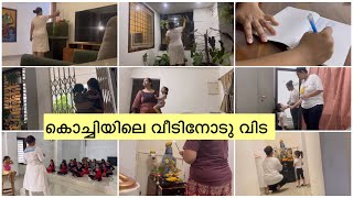 Home Vlog  Sowbhagya Venkitesh  Sudhapoo [upl. by Lauro]