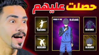 حرقت حدث بلولوك 🔥شراكه الانمي [upl. by Rasure644]