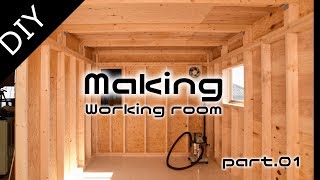 Making of Working Room Part1 ：作業用の部屋？を作ってみました【自作工房】（前編） [upl. by Anilag28]