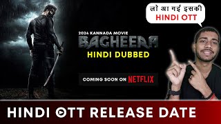 Bagheera Hindi OTT Release Date New Update  Bagheera OTT Release Date Hindi  Bagheera Hindi Dubbed [upl. by Sonitnatsnok334]