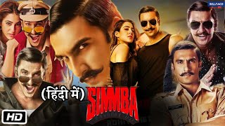 Simmba Full Movie  Ranveer Singh  Sara Ali Khan  Sonu Sood  Ajay Devgn  Review amp Facts HD [upl. by Neeruam]