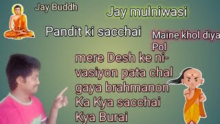 😀Me🙏re Desh Ka nivasi 🤔brahmanwadi se😱 bache [upl. by Nodyroc]