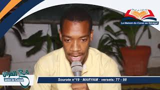 AvecleCoran  Sourate n°19 · MARYAM · versets 77  98  Qari  Abdou Rahman GAYE [upl. by Mahalia]