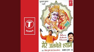 Bhaj Nitaai Gaur Radhe Shyam [upl. by Domineca]