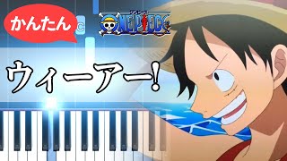 We Are  ONE PIECE Piano Tutorial [upl. by Wilkens339]