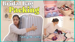 EMOTIONAL Bridal Suitcase Packing 😭 Bridal Bag Packing 😰 Saranya Nandakumar [upl. by Amesari]