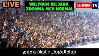 9 Welyoum kil3ada zdomna mouch normal Live  Paroles [upl. by Inva]