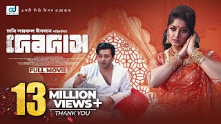 Devdas  দেবদাস  Shakib Khan  Moushumi  Apu Biswas  Bangla Movie  CD Vision [upl. by Boles]