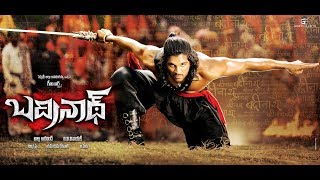 Badrinath 2011 South Hindi Dubbed Movie  Allu Arjun  Tamanna Bhatia [upl. by Zack152]