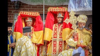 Ethiopian Orthodox Tewahedo Church Hidar Michael Beal Highlights [upl. by Losiram]