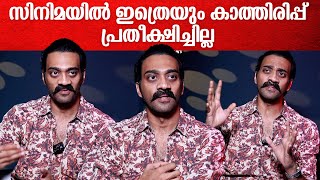 സിനിമയിൽ നല്ല Competition ഉണ്ട് ക്ഷമ വേണം Ashwin Interview [upl. by Anileve]