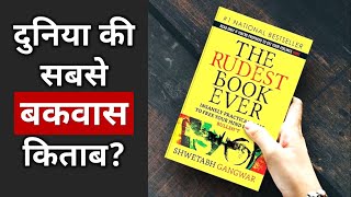 The RUDEST Book REVIEW Ever  Shwetabh Gangwar Book  Honest Review of Motivational Content  Hindi [upl. by Eelyac]