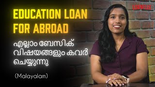 Education Loan for Abroad All Basics Covered  Malayalam [upl. by Enyrehtac]