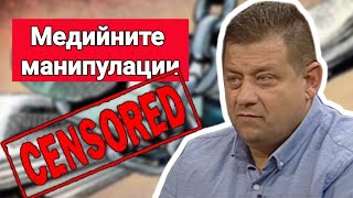 Разкрития на ПОЛК НИКОЛАЙ МАРКОВ За националната сигурност и медийните манипулации [upl. by Somerville]