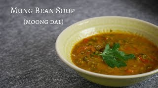 Mung Bean Soup Recipe  Moong Dal [upl. by Shep]