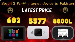 Best 4G WiFi Internet Device in Pakistan  Fastest Speed amp Best Coverage [upl. by Mclain122]