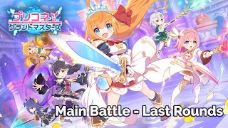 Priconne Grand Masters Main Battle  Last Rounds BGM Seamless 30m [upl. by Laved]