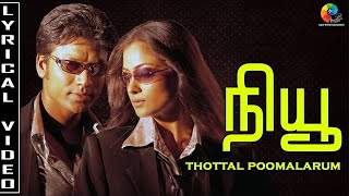 New  Thottal Poo Malarum  Audio Visual  SJSurya  Simran  ARRahman [upl. by Ttehc]