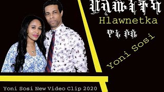 YoniSosi ህላውነትካ New Tigrinya Mezmur 2020 Official Video [upl. by Amyas]