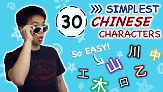 30 Simplest Chinese Characters  Learn Your First Hanzi [upl. by Opportuna]