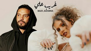 Elyanna Balti  Ghareeb Alay PEROX Remix [upl. by Grory]