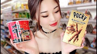 ASMR Chinese Convenience Store Checkout [upl. by Illac73]