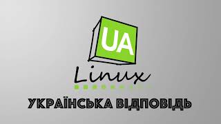 uaLinux огляд  Моя правдива реакція [upl. by Arel571]