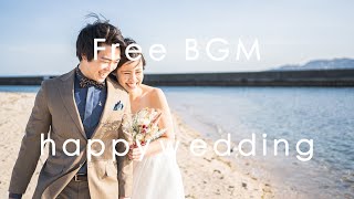 【洋楽BGM広告なし】結婚式：著作権フリー音源（結婚式準備の作業用bgmとしても♪50分） [upl. by Riane6]