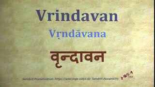 Vrindavan Pronunciation Sanskrit Vrindavana वृन्दावन Vṛndāvana [upl. by Siuqaj451]