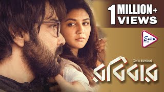 ROBIBAAR  Official TRAILER  Prosenjit Chatterjee । Jaya Ahsan । Atanu Ghosh  Echo Films [upl. by Niliac]