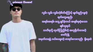 ရာ၀ဏYarwana  ဇာတ်သိမ်းခန်း Lyrics [upl. by Barry]