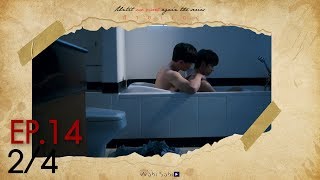 Official Until We Meet Again  ด้ายแดง Ep14 24 [upl. by Ingemar]