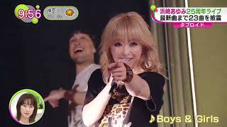 Ayumi Hamasaki 25th Anniversary 浜崎あゆみ25周年 [upl. by Bully]