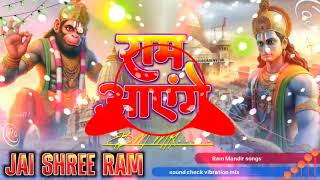 ram aayenge 🚩🙏 22january special song remix songs by ADR music gorakhpur 💯🎧 jai shree ram hardd mixx [upl. by Akemahc]