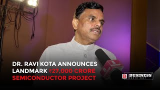 Dr Ravi Kota Announces Landmark ₹27000 Crore Semiconductor Project [upl. by Donaugh]