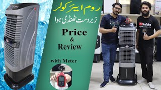 Air Cooler Price in Pakistan  Air Cooler Review amp Price  Best Air Cooler  Mini Anemometer [upl. by Blynn742]