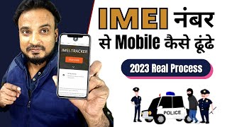 IMEI Number se Mobile Kaise Khoje खो गये Mobile को ऐसे खोजे  IMEI Tracking [upl. by Gregoor513]