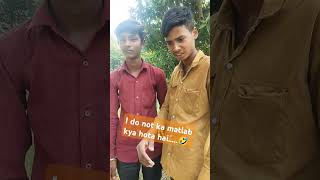 I do not ka matlab kya hota hai 😂😂😂 comedy funny comedymoments funnymoment whatssofunny [upl. by Coveney]