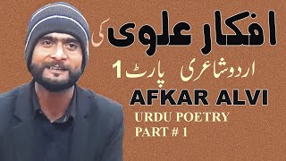 AFKAR ALVI URDU POETRY GHAZAL PART 1 [upl. by Major]