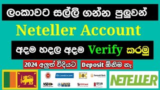 How To Create Neteller Account 2024  How to Verify Neteller account  Neteller Account 2024 [upl. by Nostets]